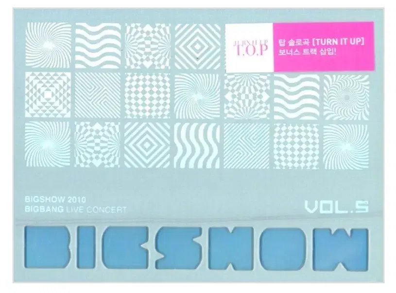 빅뱅 2010 Bigbag 콘서트 라이브 Big show 앨범 시디 CD